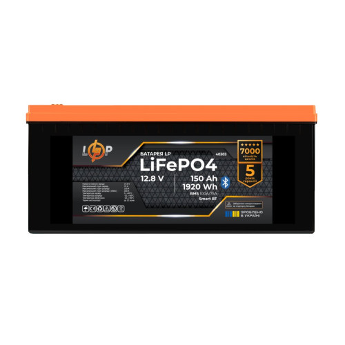Купити Акумулятор LP LiFePO4 12,8V - 150 Ah (1920Wh) (BMS 100A/75А) пластик Smart BT