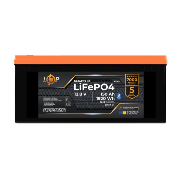 Купити Акумулятор LP LiFePO4 12,8V - 150 Ah (1920Wh) (BMS 100A/75А) пластик Smart BT