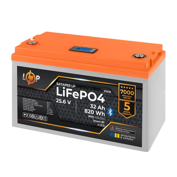 Купити Акумулятор LP LiFePO4 25,6V - 32 Ah (820Wh) (BMS 40А/32A) пластик LCD Smart BT