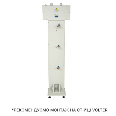Купити Volter-21 с (3*7)