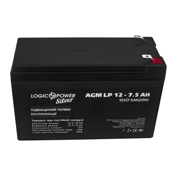 Купить Аккумулятор AGM LP 12V - 7.5 Ah Silver