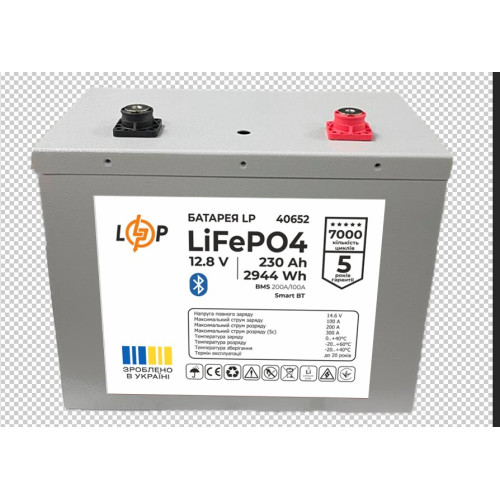 Купити Акумулятор LP LiFePO4 12,8V - 230 Ah (2944Wh) (BMS 200A/100А) Метал Smart BT
