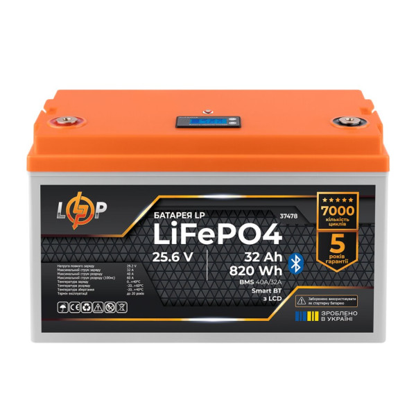 Купити Акумулятор LP LiFePO4 25,6V - 32 Ah (820Wh) (BMS 40А/32A) пластик LCD Smart BT