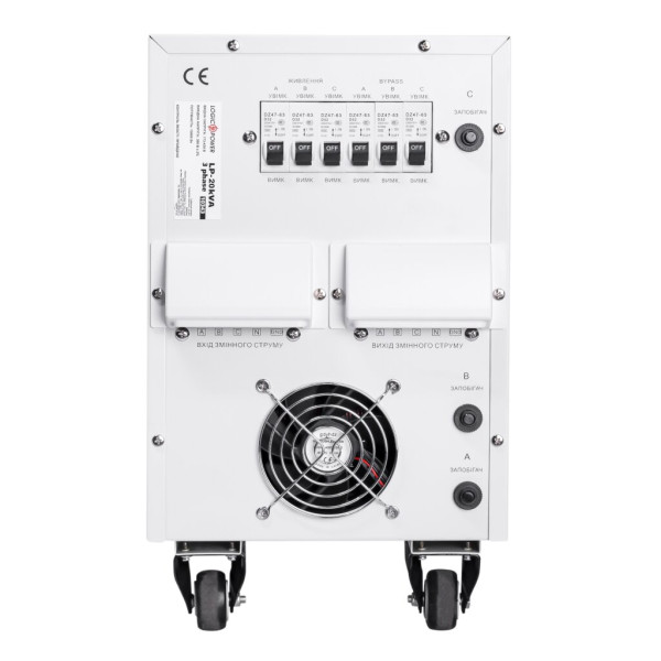 Купить Стабилизатор напряжения LP-20kVA 3 phase (12000Вт)