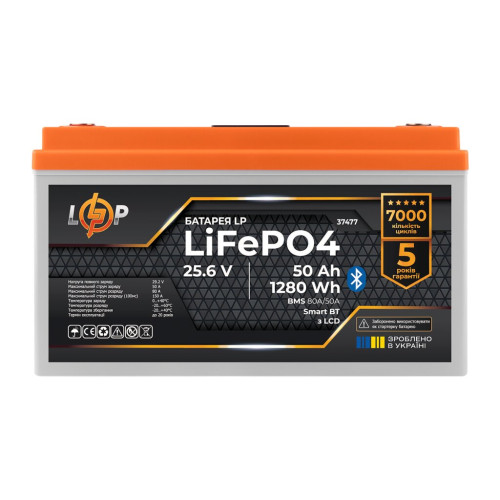 Купити Акумулятор LP LiFePO4 25,6V - 50 Ah (1280Wh) (BMS 80A/50А) пластик LCD Smart BT