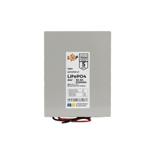 Купить Аккумулятор LP LiFePO4 64V - 50 Ah (3200Wh) (BMS 80A/50А) металл Smart BT heating