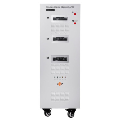 Купить Стабилизатор напряжения LP-50kVA 3 phase (35000Вт)