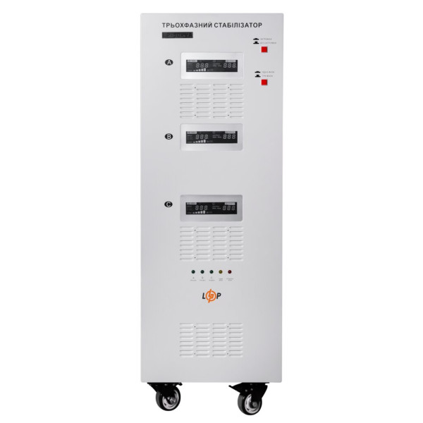 Купить Стабилизатор напряжения LP-50kVA 3 phase (35000Вт)