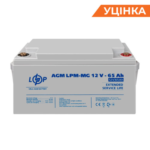 Купити (3872) Акумулятор мультигелевий AGM LPM-MG 12V - 65 Ah 09/2023