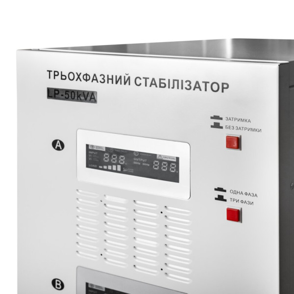 Купить Стабилизатор напряжения LP-50kVA 3 phase (35000Вт)