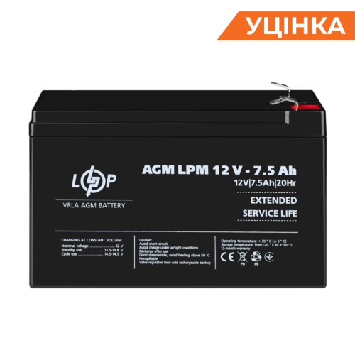 Купити (3864) Акумулятор AGM LPM 12V - 7,5 Ah 09/2023