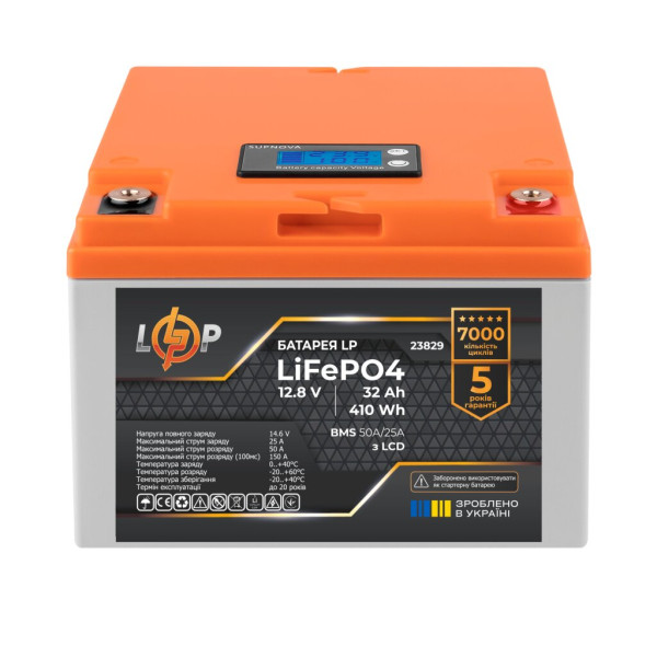 Купить Аккумулятор LP LiFePO4 12,8V - 32 Ah (410Wh) (BMS 50А/25A) пластик LCD