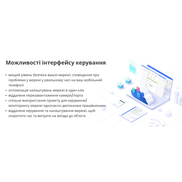 Купити Комутатор Ruijie Reyee RG-ES209GC-P