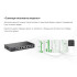 Купить Комутатор Ruijie Reyee RG-ES210GC-LP