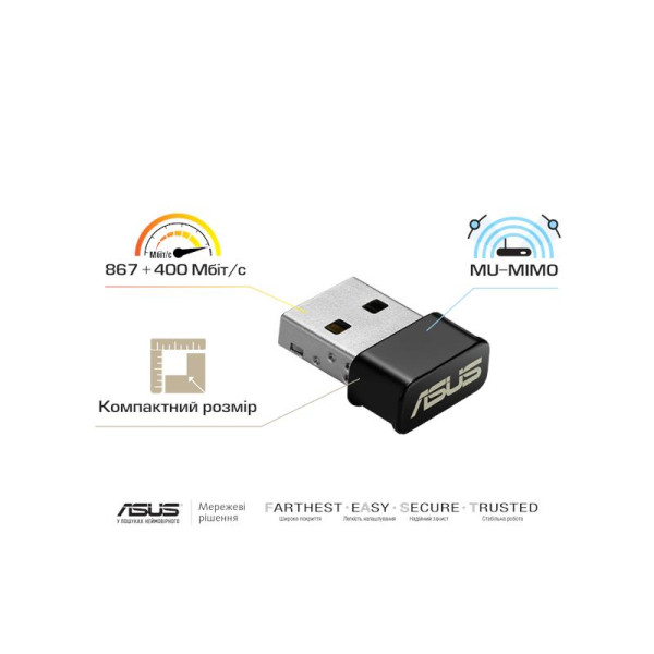Купить Бездротовий адаптер Asus USB-AC53 Nano (90IG03P0-BM0R10)
