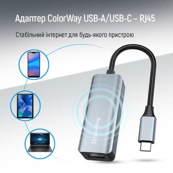 Купить Мережевий адаптер ColorWay USB-A/USB-С 3.0 - RJ45 (CW-AD-CRG)