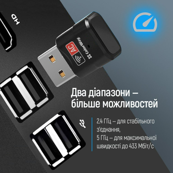 Купить Бездротовий адаптер ColorWay Wi-Fi (CW-AD-W2)