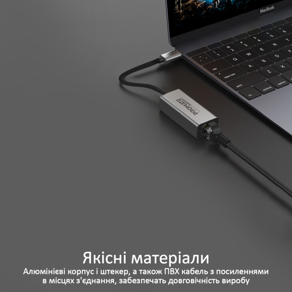 Купить Мережевий адаптер Promate GigaLink-C Grey