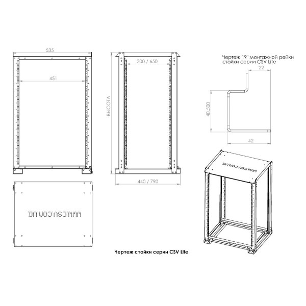 Купити Стійка CSV-24U 400 Lite