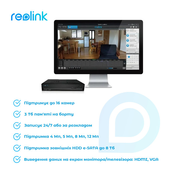 Купити Відеореєстратор Reolink NVS16 (RLN16-410)