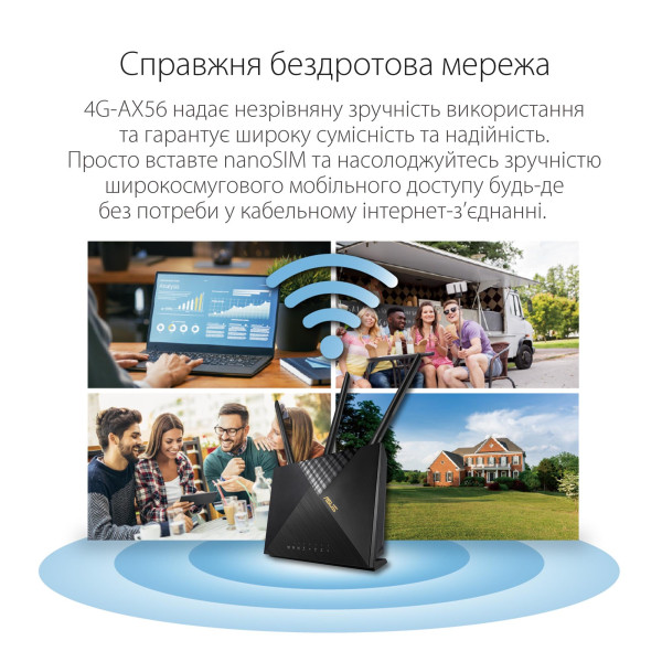 Купить Бездротовий LTE маршрутизатор Asus 4G-AX56 (90IG06G0-MO3110)