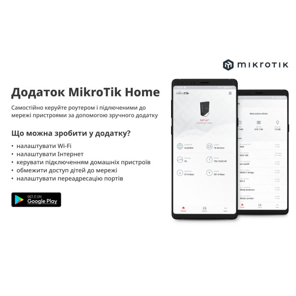 Купити Бездротовий маршрутизатор Mikrotik hAP AC (RB962UiGS-5HacT2HnT)