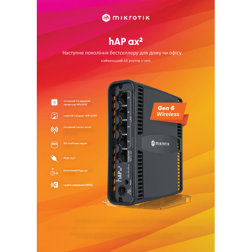 Купить Бездротовий маршрутизатор MikroTik hAP AX2 (C52iG-5HaxD2HaxD-TC)