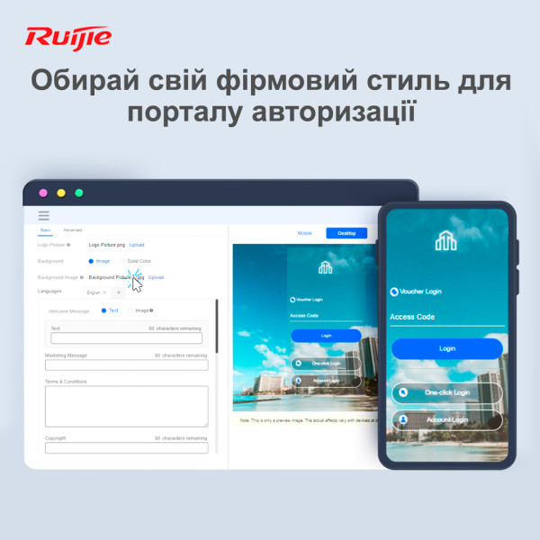 Купити Маршрутизатор Ruijie Reyee RG-EG209GS