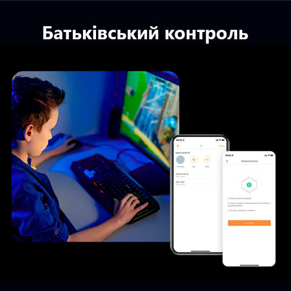 Купить Бездротовий маршрутизатор Tenda RX2 Pro