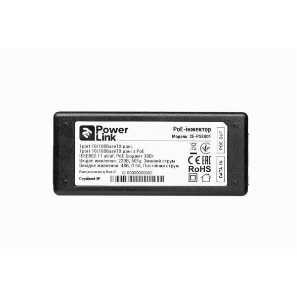 Купити PoE-інжектор 2E PowerLink PSE801 (1xFE, 1xFE PoE, 802.3af/at (до 30 Вт))