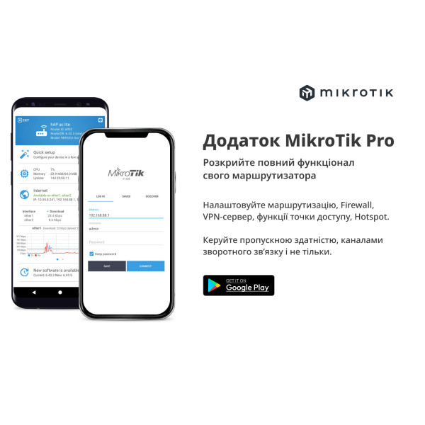 Купити Бездротовий маршрутизатор Mikrotik hAP lite TC (RB941-2ND-TC)