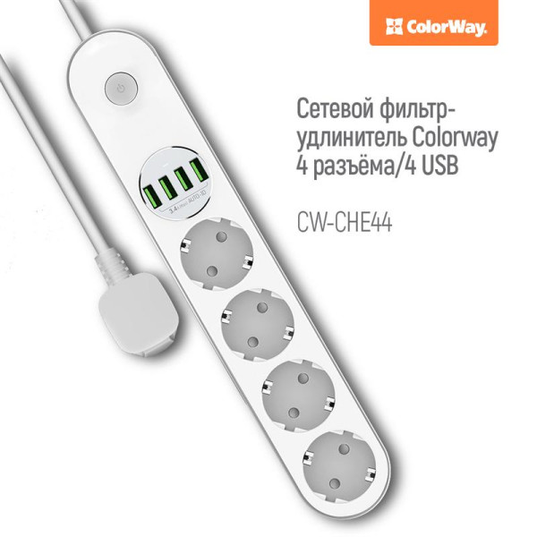 Купить Фільтр живлення ColorWay CW-CHE44W 4 розетки, 4 USB, 2 м, білий