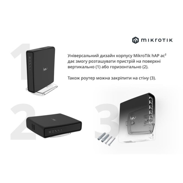 Купити Бездротовий маршрутизатор Mikrotik hAP AC2 (RBD52G-5HACD2HND-TC)