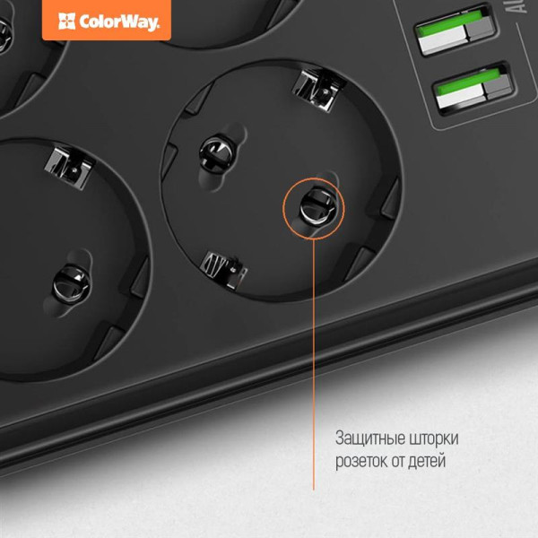 Купить Фільтр живлення СolorWay (CW-CHE64B) 6 розеток, 4xUSB, 2м, Black