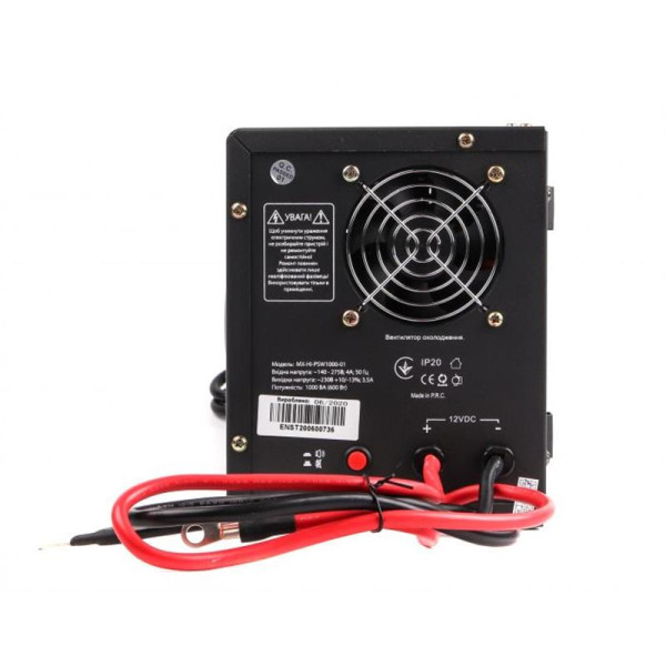 Купить Джерело безребійного живлення Maxxter MX-HI-PSW500-01 500VA