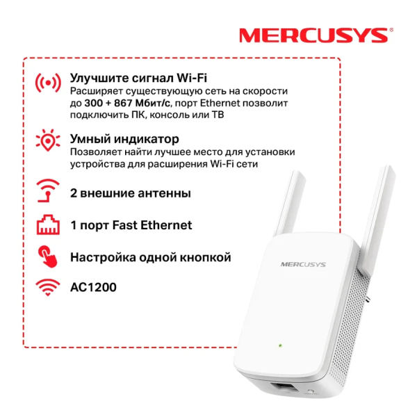 Купити Точка доступу Mercusys ME30