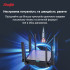 Купити Бездротовий маршрутизатор Ruijie Reyee RG-EW3200GX PRO
