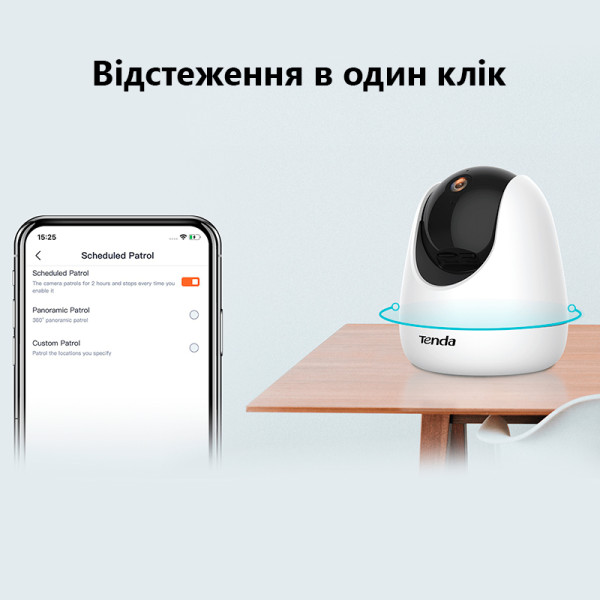 Купити IP-камера Tenda CP3