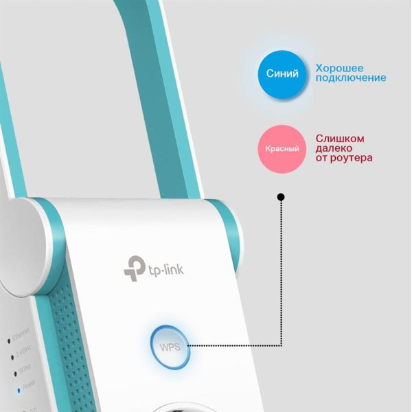 Купити Бездротовий повторювач/розширювач WiFi сигналу TP-Link RE365
