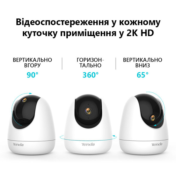 Купити IP-камера Tenda CP6