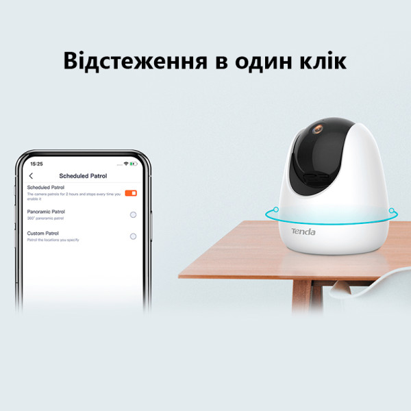 Купити IP-камера Tenda CP6