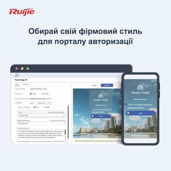 Купити Бездротовий маршрутизатор Ruijie Reyee RG-EG105GW(T)