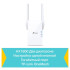 Купить Точка доступу TP-Link RE605X