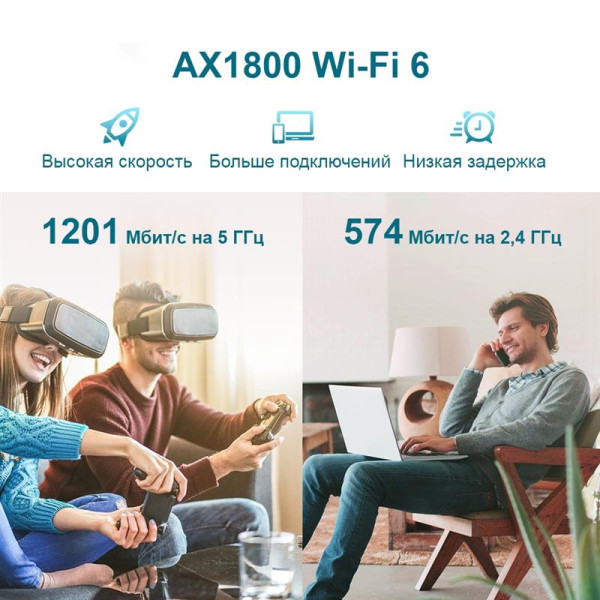 Купить Точка доступу TP-Link RE605X