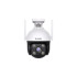 Купити IP камера Tenda CH3-WCA