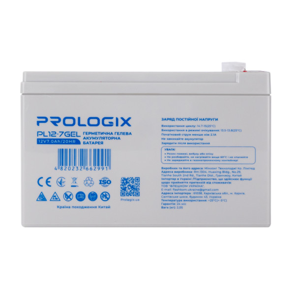Купити Акумуляторна батарея Prologix 12V 7AH (PL12-7GEL) GEL