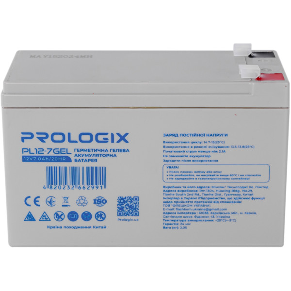 Купити Акумуляторна батарея Prologix 12V 7AH (PL12-7GEL) GEL