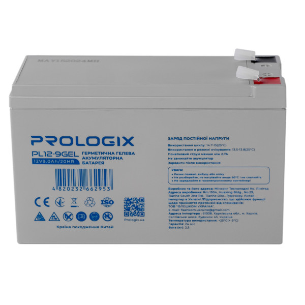 Купити Акумуляторна батарея Prologix 12V 9AH (PL12-9GEL) GEL