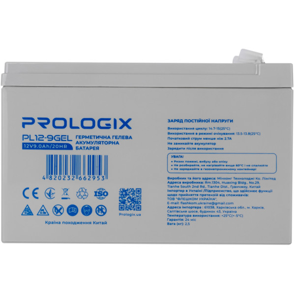 Купити Акумуляторна батарея Prologix 12V 9AH (PL12-9GEL) GEL