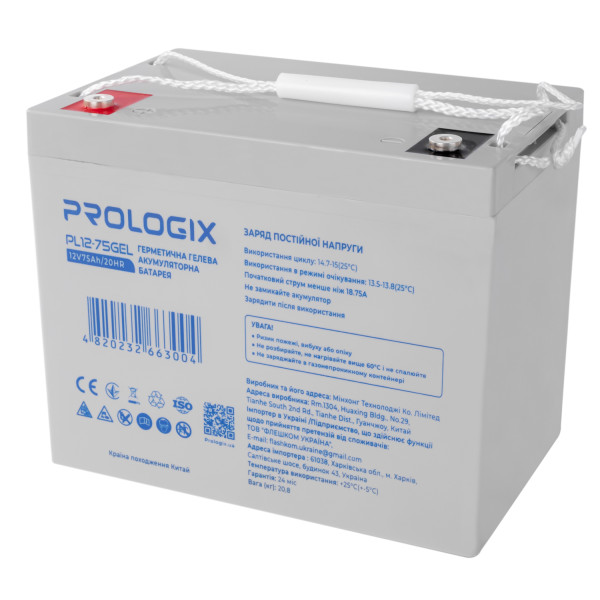 Купити Акумуляторна батарея Prologix 12V 75AH (PL12-75GEL) GEL